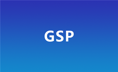 GSP冷鏈驗(yàn)證