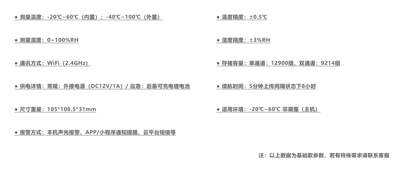 ZDW-W 炫 參數(shù).png